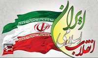 برگزاری جشن انقلاب در مساجد استان همدان