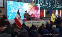 مراسم بزرگداشت شهید سید حسن نصرالله و شهید سید صفی الدین شهرستان کبودرآهنگ